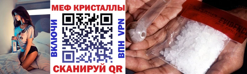 Виды наркоты Асино Кокаин  АМФ  МЕТАДОН  ГАШИШ  Каннабис  Меф 