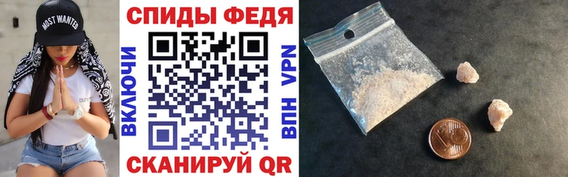 АМФЕТАМИН Premium  наркотики  Асино 