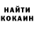 Кетамин ketamine Denis Fon