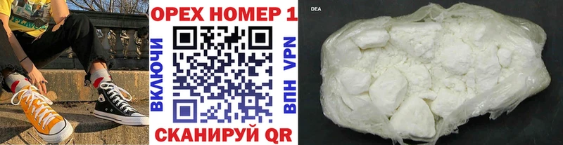 купить наркоту  Асино  КОКАИН 97% 