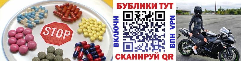 гидра как войти  Асино  Экстази XTC 