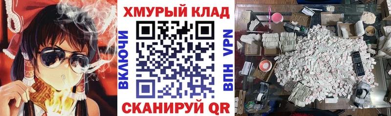 mega зеркало  Асино  ГЕРОИН белый 