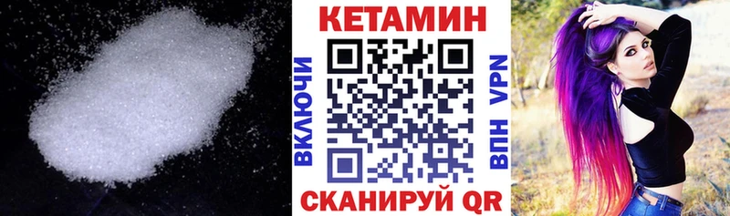 как найти закладки  Асино  Кетамин VHQ 