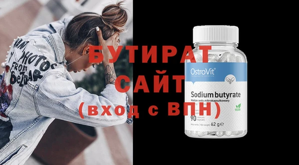 ECSTASY Семикаракорск