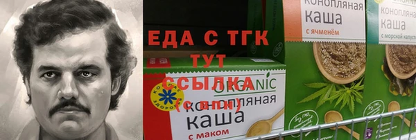 эйфоретик Алексеевка