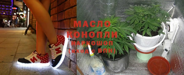 ECSTASY Семикаракорск