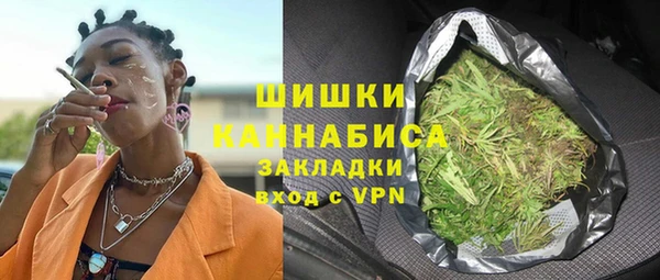 марихуана Алексин