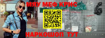 таблы Ярцево