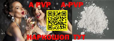 соль курить ск Янаул