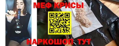 соль курить ск Янаул