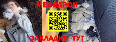 кокс Шелехов