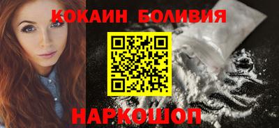 мяу мяу кристалл Шебекино