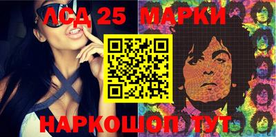 индика Шахты