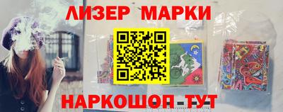 кокс Шелехов