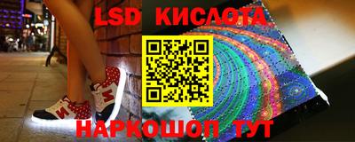 индика Шахты
