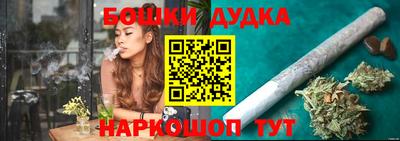 мяу мяу кристалл Шебекино