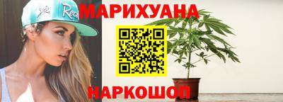 мяу мяу кристалл Шебекино
