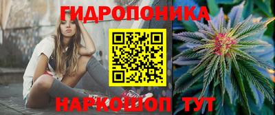 соль курить ск Янаул