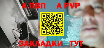 кокс Шелехов