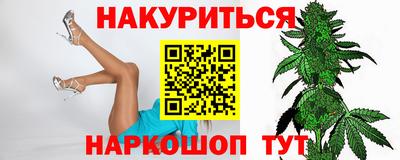 соль курить ск Янаул