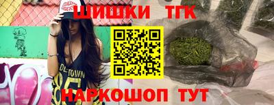 кокс Шелехов