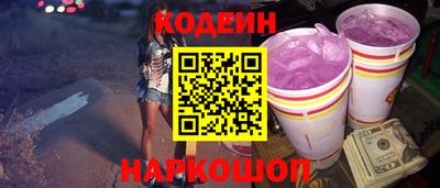 кокс Шелехов
