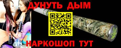 кокс Шелехов
