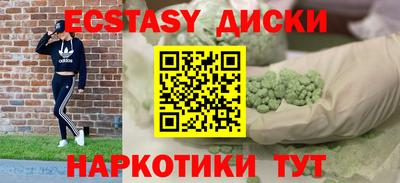 индика Шахты