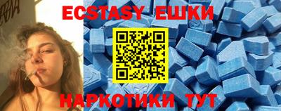 индика Шахты