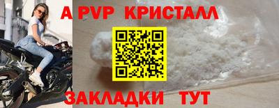 индика Шахты