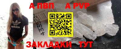 таблы Ярцево