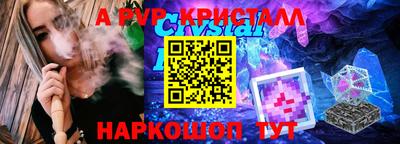 индика Шахты
