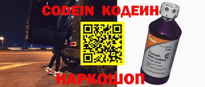 кокс Шелехов