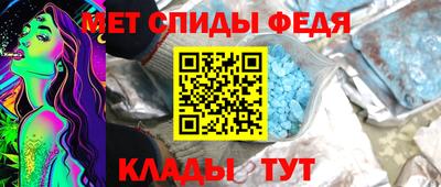 мяу мяу кристалл Шебекино