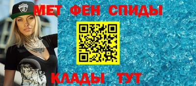 таблы Ярцево