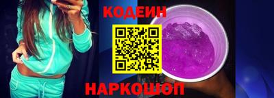 мяу мяу кристалл Шебекино