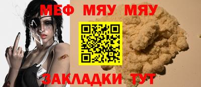 индика Шахты