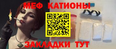 таблы Ярцево