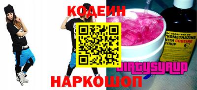 индика Шахты