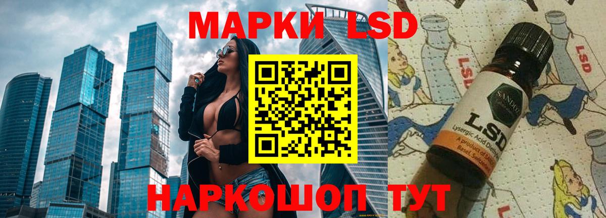 Лсд 25 экстази ecstasy  Лсд 25 экстази ecstasy  Вход с VPN  Лсд 25 экстази  Асино 