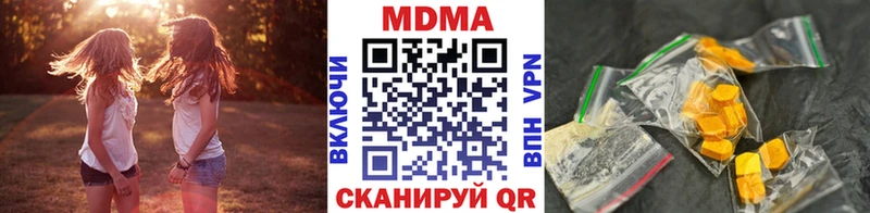 МДМА crystal  Асино 