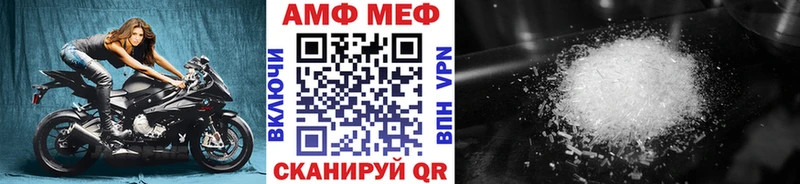где купить наркотик  Асино  Первитин Methamphetamine 