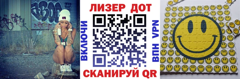 Марки N-bome 1,8мг  Асино 