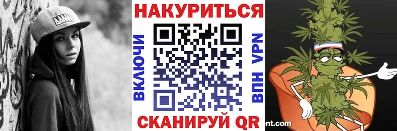 МАРИХУАНА план  где можно купить наркотик  Асино 